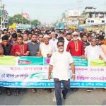 দুপচাঁচিয়ায় বিএনপির বিজয় মিছিল অনুষ্ঠিত