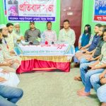 মধুপুরে  সাংবাদিক তুহিন হত্যার বিচারের দাবিতে প্রতিবাদ সভা অনুষ্ঠিত 