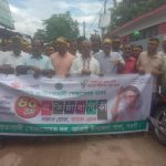 নওগাঁর আত্রাইয়ে স্বেচ্ছা সেবক দলের ৪৫তম প্রতিষ্ঠা বাষিকী পালিত