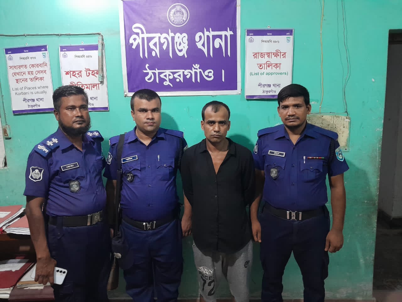 পীরগঞ্জে আসামী মাদক সম্রাট আরমান গ্রেপ্তার