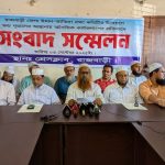 নুরাল পাগলের কবর নিয়ে রাজবাড়ীতে জেলা ইমান-আকিদা রক্ষা কমিটির সংবাদ সম্মেলন।।