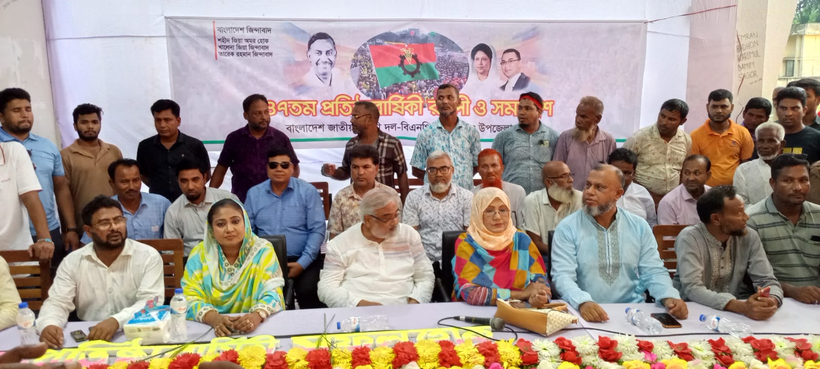 কিশোরগঞ্জে বিএনপির প্রতিষ্ঠা বার্ষিকী যথাযোগ্য মর্যাদায় পালিত