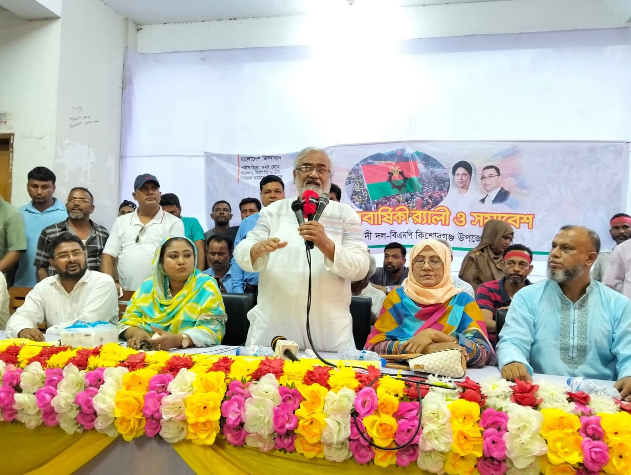 কিশোরগঞ্জে বিএনপির প্রতিষ্ঠা বার্ষিকী যথাযোগ্য মর্যাদায় পালিত