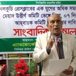 বেলকুচি প্রেসক্লাবে এক যুগের বেশি সময় ধরে নির্বাচনহীনতা, কমিটি পুনর্গঠনের দাবি
