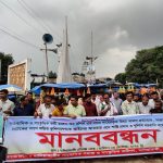 বালিয়াডাঙ্গীতে মামলা প্রত্যাহারের দাবিতে সড়ক অবরোধ ও মানববন্ধন
