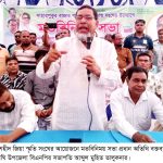 দুপচাঁচিয়ায় শহীদ জিয়া স্মৃতি সংঘের আয়োজনে মতবিনিময় সভা