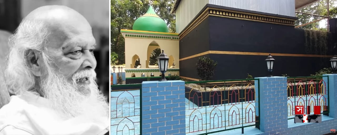 রাজবাড়ীর গোয়ালন্দে নুরাল পাগলের দরবারে ভক্ত নিহত, ৪০০০ জনকে আসামি করে মামলা।।