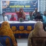 "সমাজের উন্নয়নে, দেশের উন্নয়নে নারীদের রাজনীতিতে আসতে হবে" ------- কুড়িগ্রামে এবি পার্টির কেন্দ্রীয় নেত্রী শিলা