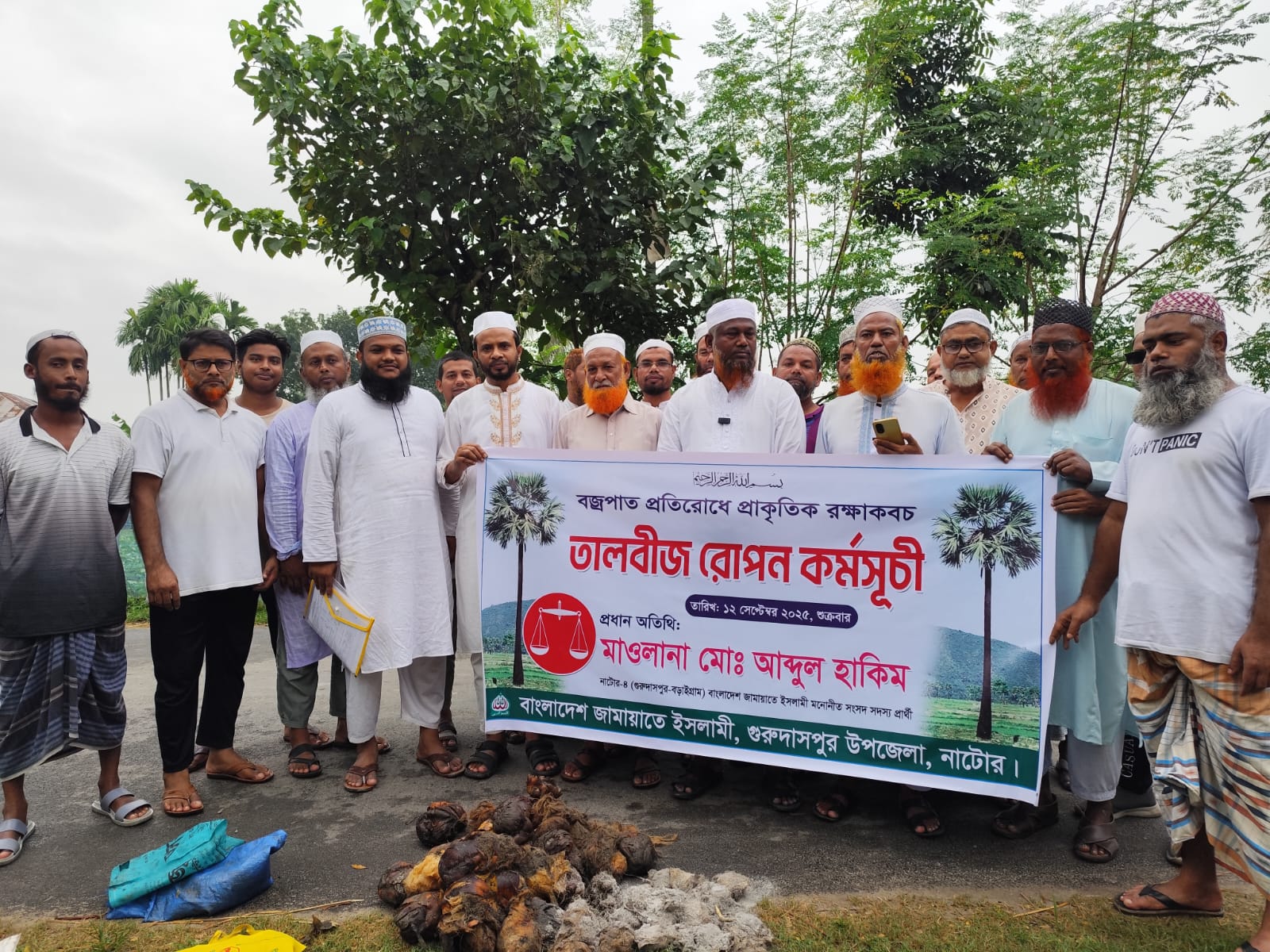 নাটোরে তাল বীজ রোপণ কর্মসূচির উদ্বোধন