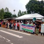 ‎কুড়িগ্রামে কৃষিজমি ভূটানকে লিজ দেওয়ার ষড়যন্ত্রের প্রতিবাদে কৃষকদের বিক্ষোভ