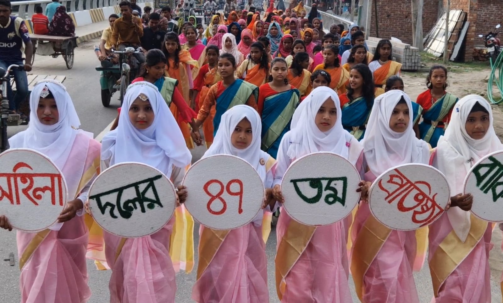 নানা কর্মসুচীর মধ্য দিয়ে মহিলা দলের ৪৭তম প্রতিষ্ঠাবার্ষিকী পালিত