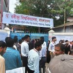 রবীন্দ্র বিশ্ববিদ্যালয়ের স্থায়ী ক্যাম্পাসে অবৈধ বালু উত্তোলন: শিক্ষার্থীদের বিক্ষোভে মুখর শাহজাদপুর