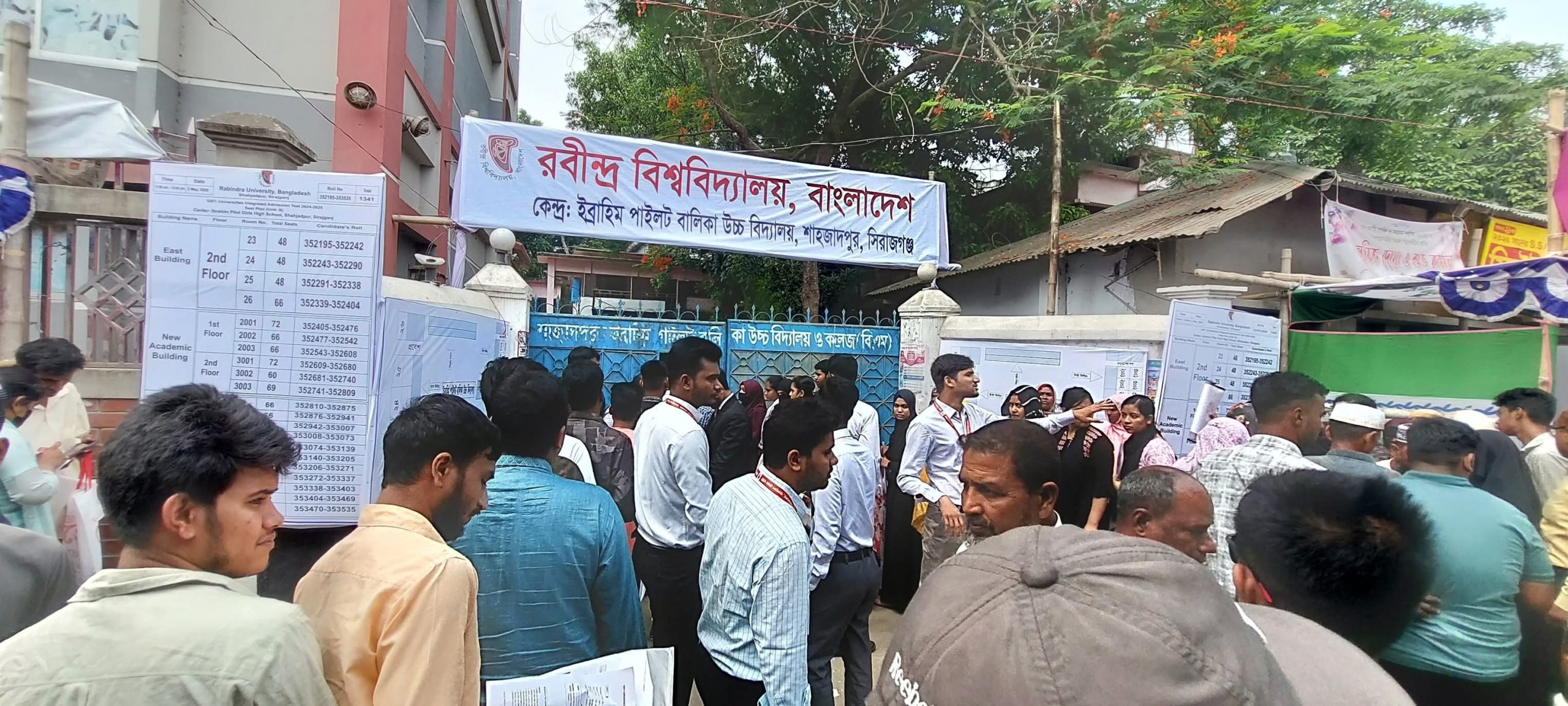 রবীন্দ্র বিশ্ববিদ্যালয়ের স্থায়ী ক্যাম্পাসে অবৈধ বালু উত্তোলন: শিক্ষার্থীদের বিক্ষোভে মুখর শাহজাদপুর