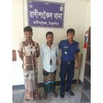 রাণীশংকৈলে মাদকবিরোধী গাঁজা ও ইয়াবাসহ দুই যুবক আটক