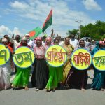 বিএনপি’র ৪৭তম প্রতিষ্ঠা বার্ষিকী উপলক্ষে আত্রাইয়ে র‌্যালী ও সমাবেশ