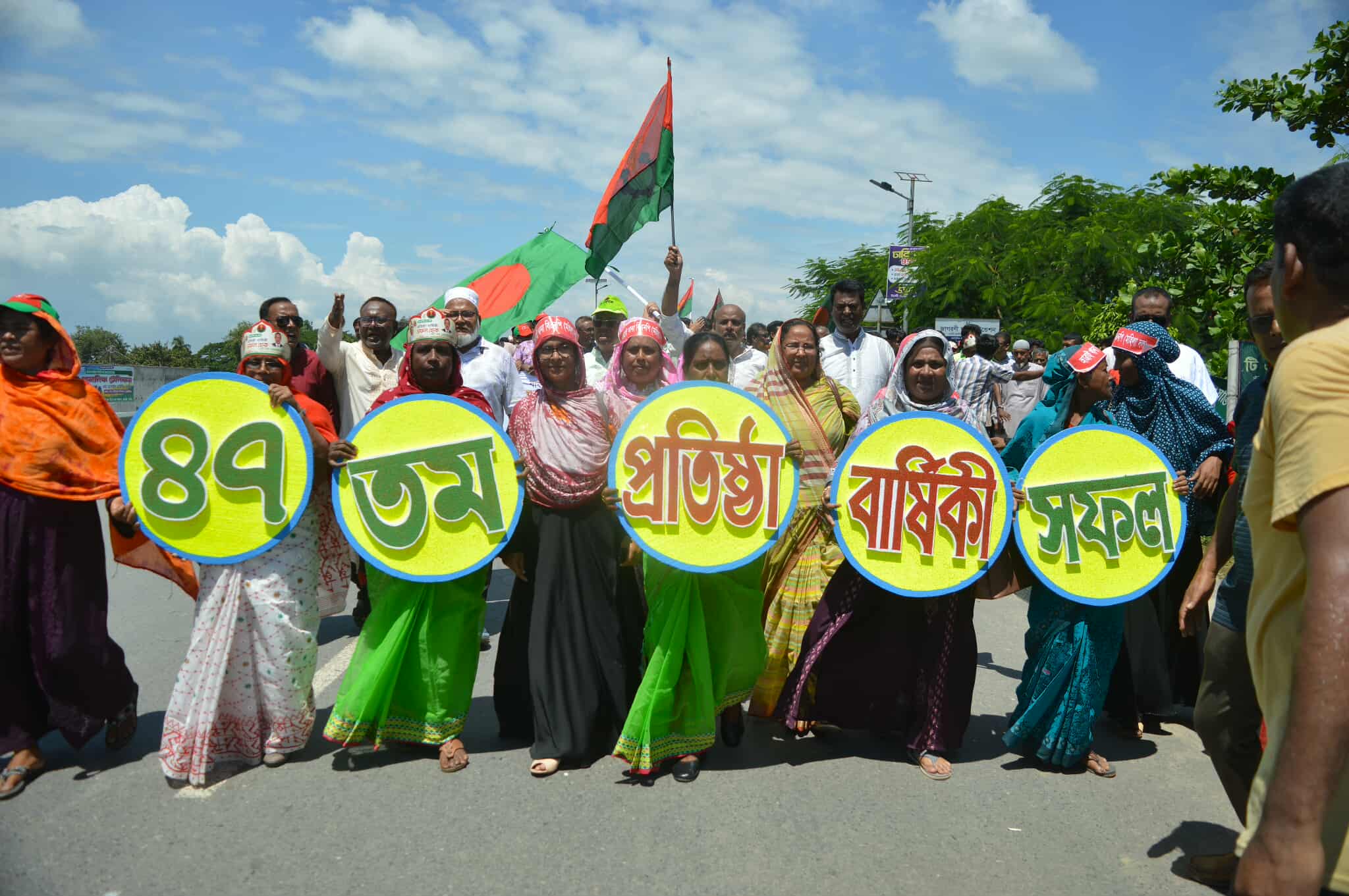 বিএনপি’র ৪৭তম প্রতিষ্ঠা বার্ষিকী উপলক্ষে আত্রাইয়ে র‌্যালী ও সমাবেশ