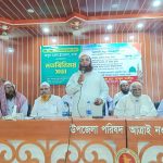 আত্রাইয়ে হজযাত্রীদের নিয়ে মতবিনিময় সভা