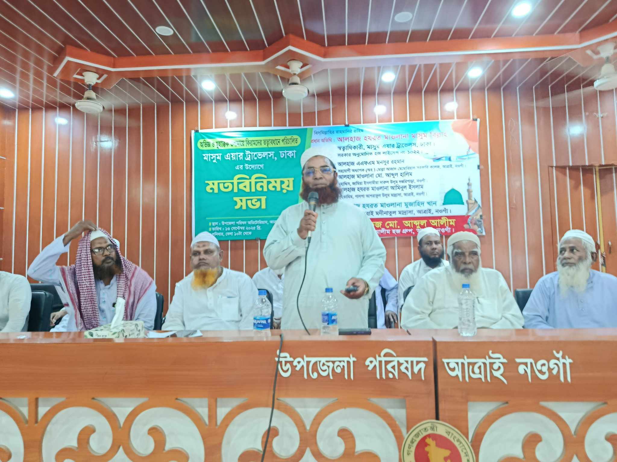 আত্রাইয়ে হজযাত্রীদের নিয়ে মতবিনিময় সভা