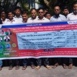 সাত দফা দাবিতে কুড়িগ্রামে সড়ক ও জনপথ শ্রমিক ইউনিয়নের বিক্ষোভ ও মানববন্ধন