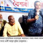 দুপচাঁচিয়ায় মুহিত এর তারেক রহমানের ৩১দফা বাস্তবায়নে লিফলেট বিতরণ ও গণসংযোগ