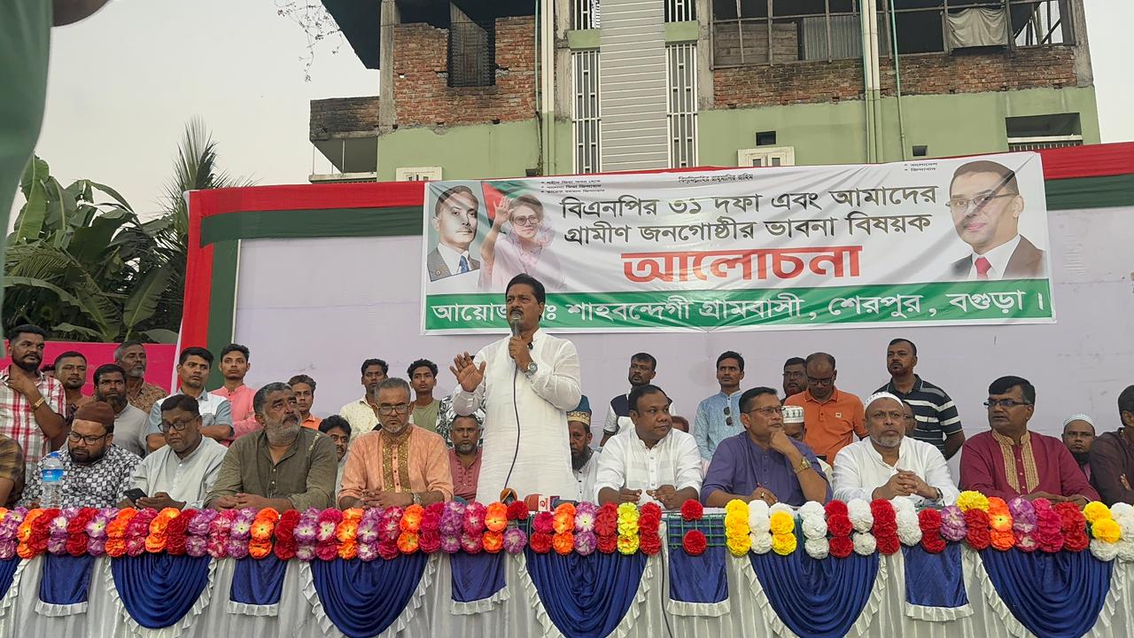 বগুড়ার শেরপুরে বিএনপির এক মঞ্চে চারজন মনোনয়ন প্রত্যাশী