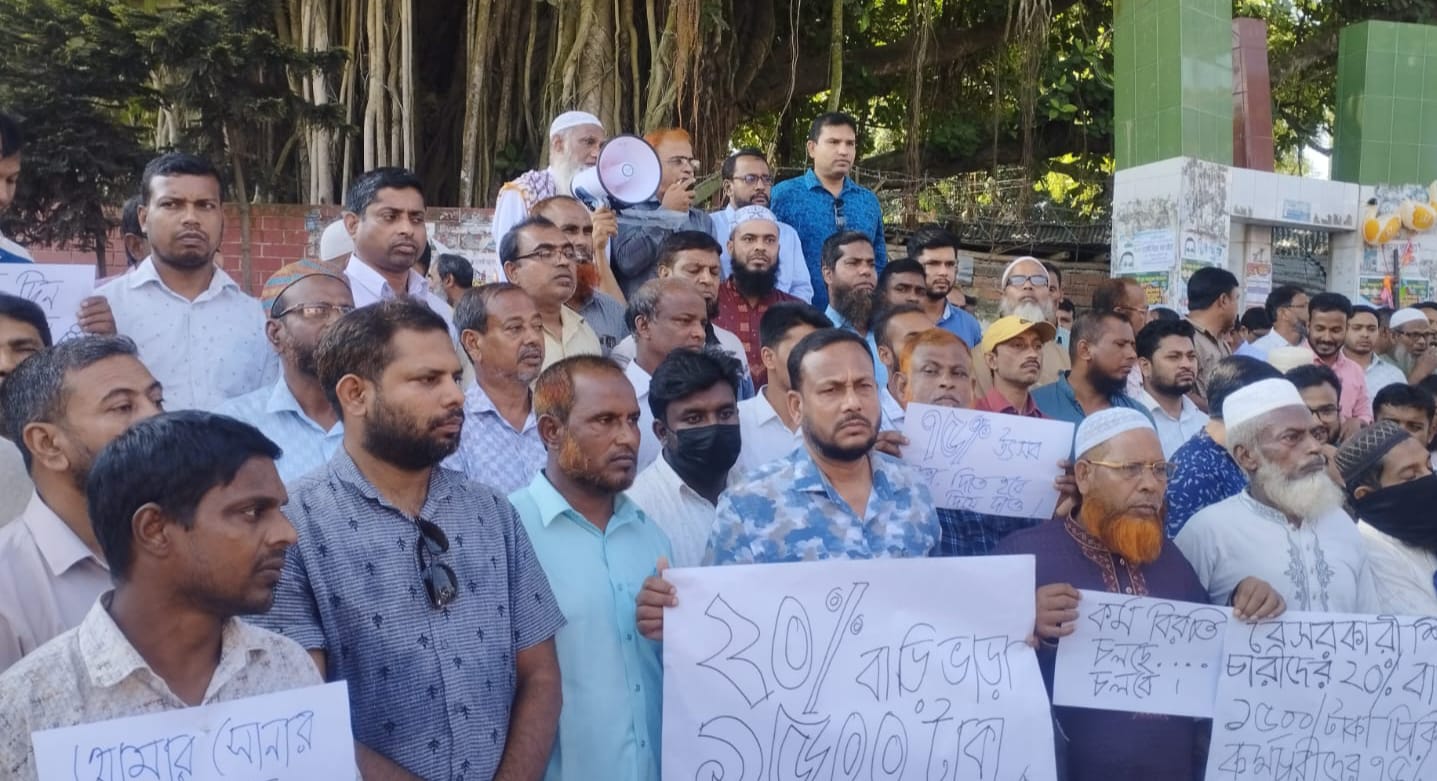 শিবগঞ্জে শিক্ষকদের অবস্থান কর্মসূচি ও বিক্ষোভ