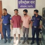 রাণীশংকৈলে ইয়াবাসহ দুই যুবক আটক
