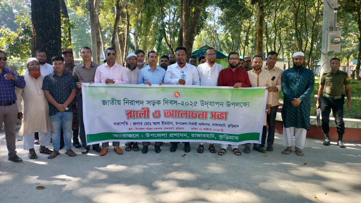 হেলমেট পরার বিকল্প নেই, রাজারহাটে নিরাপদ সড়ক দিবসে আলোচনায় জোর।