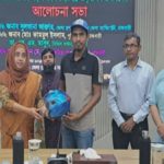 রাজবাড়ীতে জাতীয় নিরাপদ সড়ক দিবস উপলক্ষে র‌্যালি ও আলোচনা সভা অনুষ্ঠিত