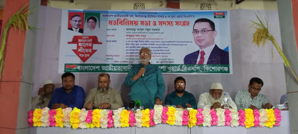 আমার ব্যক্তিগত কোন চাওয়া নেই, শুধু আপনাদের সেবা করতে চাই- গফুর সরকার