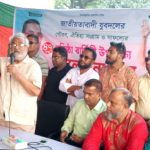 কিশোরগঞ্জে যুবদলের ৪৭তম প্রতিষ্ঠা বার্ষিকী পালিত