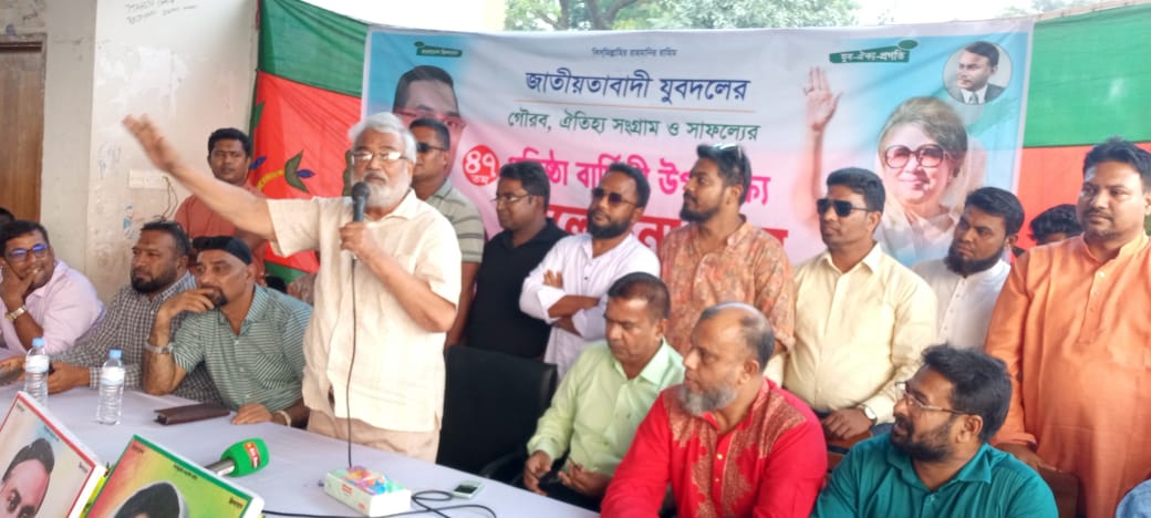 কিশোরগঞ্জে যুবদলের ৪৭তম প্রতিষ্ঠা বার্ষিকী পালিত