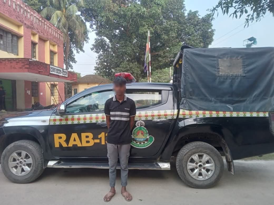 ঠাকুরগাঁওয়ে নাবালিকা অপহরণ মামলা: র‌্যাব-১৩ এর অভিযানে মূল অভিযুক্ত গ্রেফতার