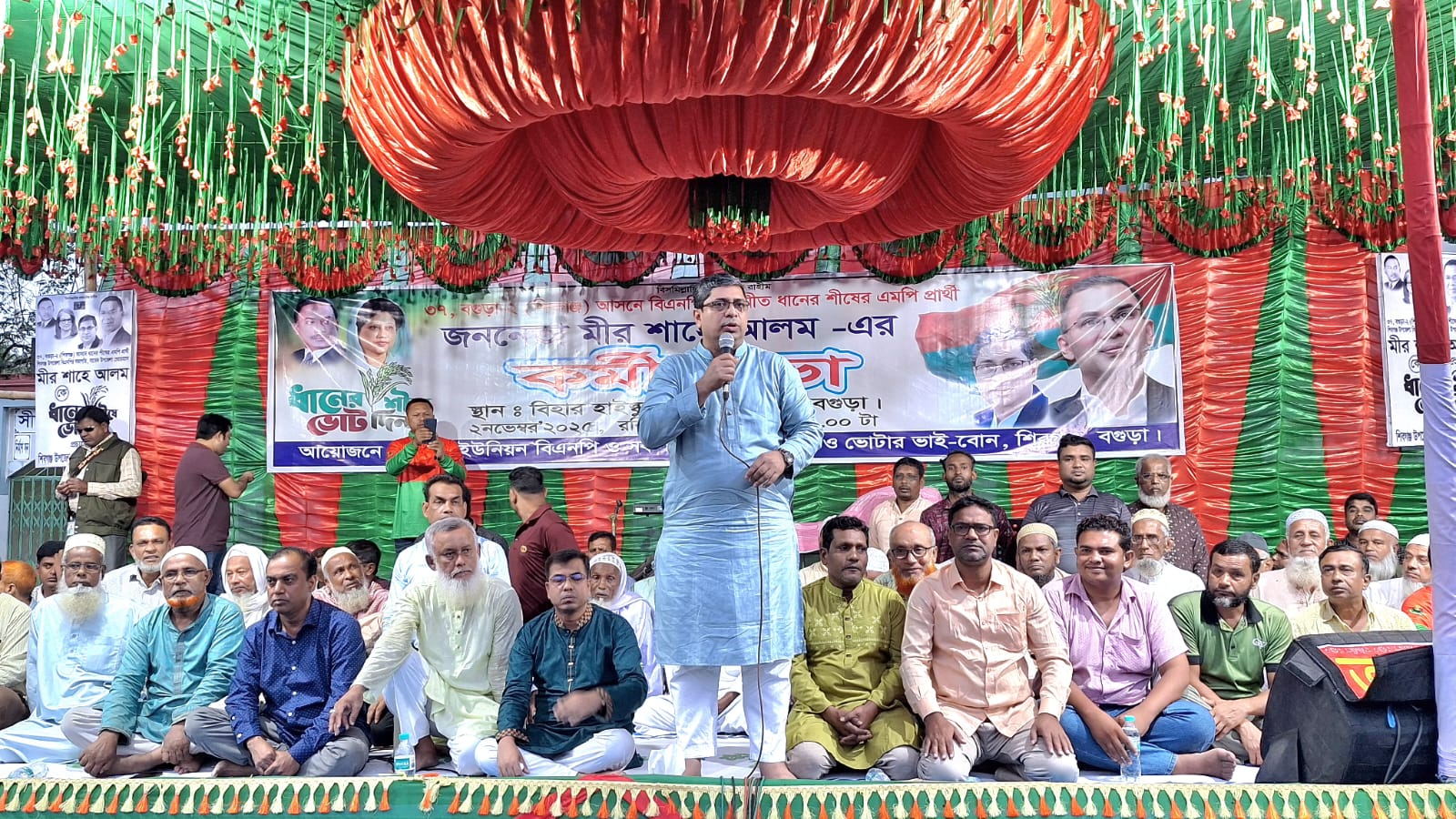 ধর্মের মুখোশ পরে যারা ক্ষমতার বাণিজ্য করে, তারা দেশের ভাল চায় না— মীর শাহে আলম