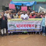 রাজারহাটে স্থানীয়দের তীব্র প্রতিবাদ, আর নয় দুর্ভোগ’ আমাদের ভালো রাস্তা চাই।