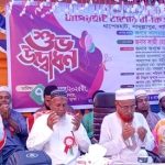 ধাপেরহাট বাজার বণিক সমবায় সমিতির অফিস উদ্ধোধন