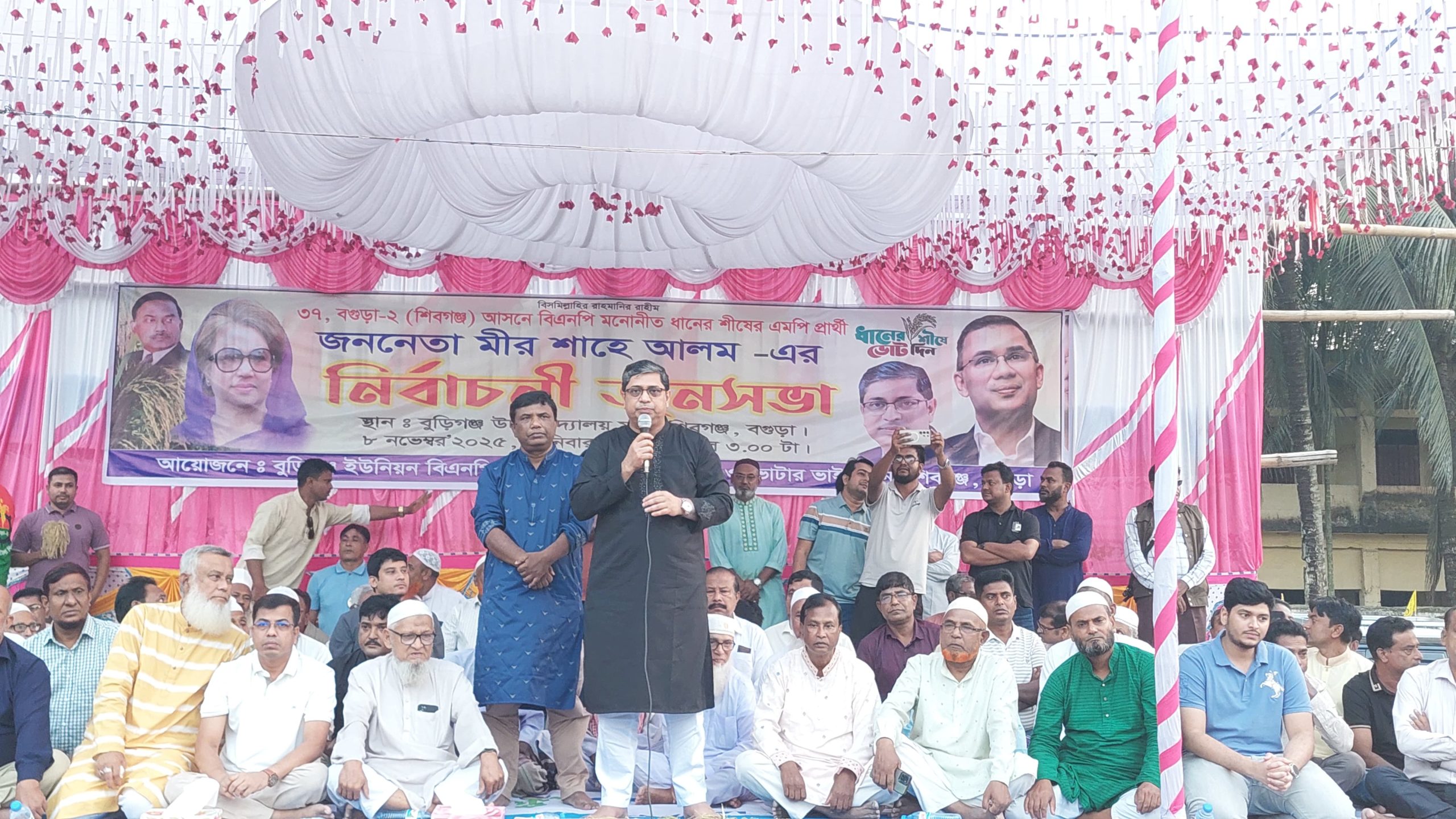 ধর্ম নিয়ে ভন্ডামি মানুষ ধরে ফেলেছে, একমাত্র তারেক রহমানের হাতেই নিরাপদ দেশ- মীর শাহে আলম