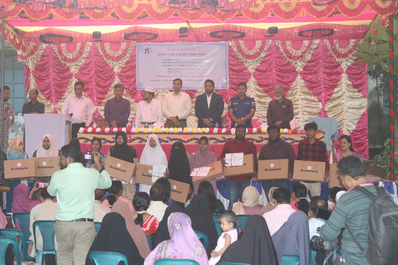 শেরপুরে “লার্ন টু আর্ন” প্রকল্পের প্রশিক্ষণ সমাপনীতে ১৪ জন তরুণ–তরুণীকে ল্যাপটপ বিতরণ