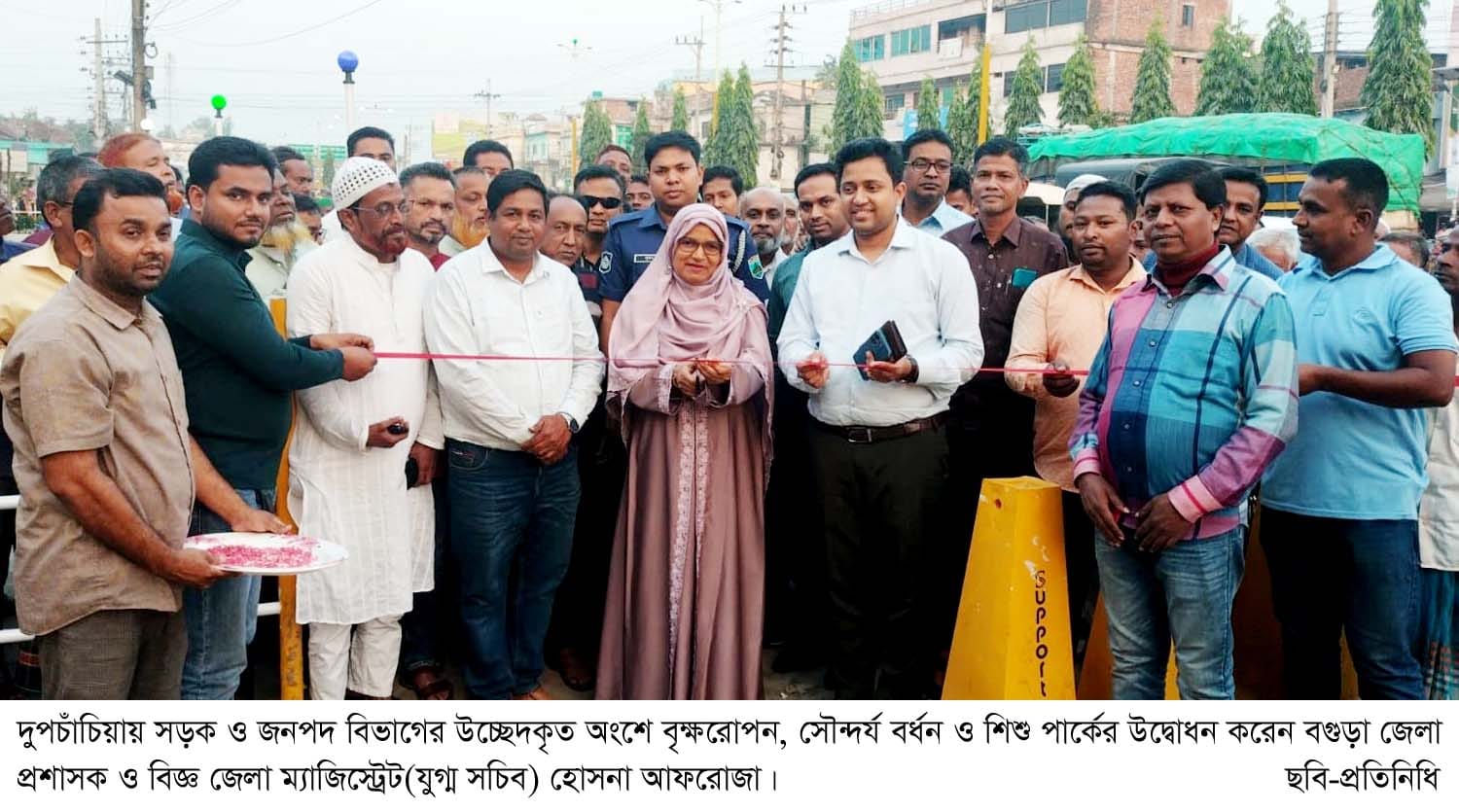 দুপচাঁচিয়ায় সৌন্দর্য বর্ধন ও শিশু পার্কের উদ্বোধন