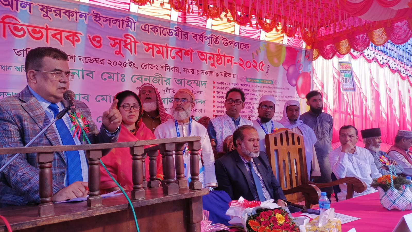 শিবগঞ্জে আল ফুরকান ইসলামী একাডেমীতে অভিভাবক ও সূধী সমাবেশ অনুষ্ঠিত