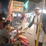 " আমার টার্গেট, কুড়িগ্রামকে উন্নয়নের রোল মডেল এ পরিনত করা" —এবি পার্টি কুড়িগ্রামের আহ্বায়ক ডাঃ নজরুল ইসলাম