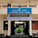 দুপচাঁচিয়ায় ঋণের দায়ে গৃহবধূর আত্মহত্যা