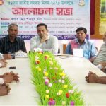 দুপচাঁচিয়ায় জাতীয় সমবায় দিবস উদযাপিত