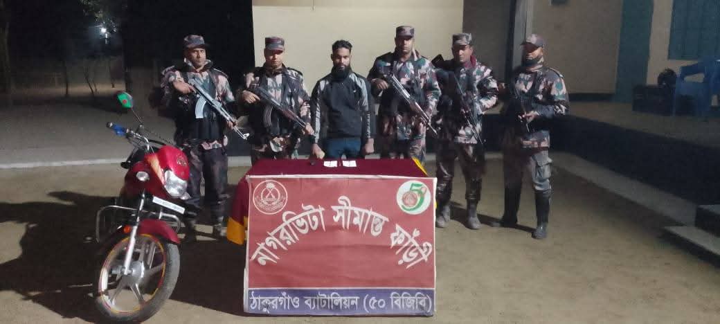ঠাকুরগাঁওয়ে বিজিবির অভিযানে নিষিদ্ধ ট্যাবলেটসহ যুবক আটক