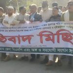 ওসমান হাদিকে গুলি করে হত্যা চেষ্টার ঘটনায় কুড়িগ্রামে বিএনপির বিক্ষোভ মিছিল ও সমাবেশ