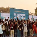 নতুন রাজনৈতিক প্ল্যাটফর্মের আত্মপ্রকাশ