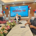 সমাজ উন্নয়নে একসঙ্গে কাজের অঙ্গীকার: শেরপুরে ইউএনওর সঙ্গে স্বেচ্ছাসেবীদের সভা