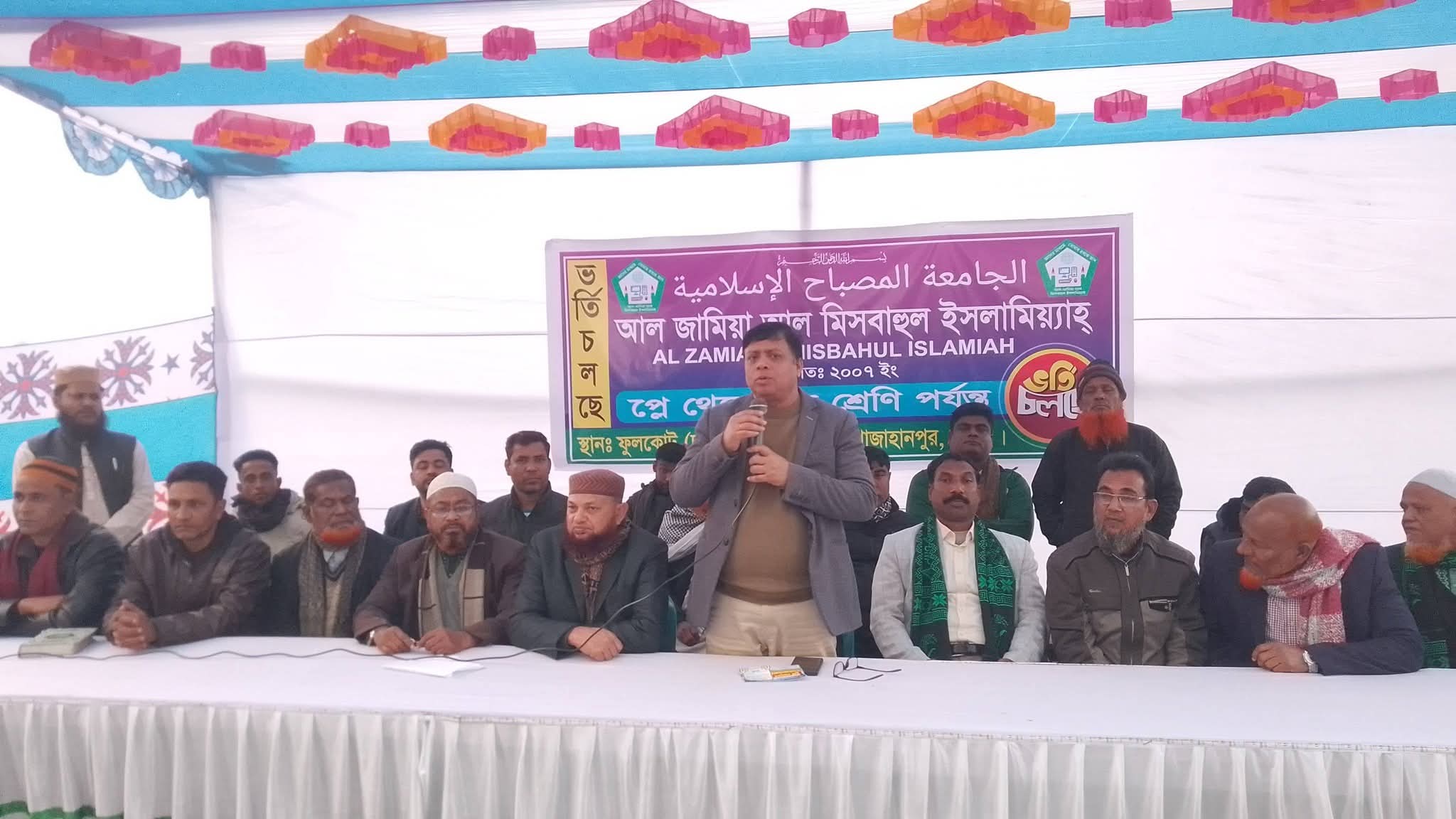 শাজাহানপুরে আল-জামিয়া আল-মিসবাহুল মাদ্রাসায় সুধী সমাবেশ