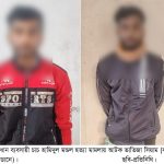 শেরপুরে ধান ব্যবসায়ী হত্যার রহস্য উদঘাটন ২৪ ঘণ্টার অভিযানে দুই খুনি গ্রেপ্তার