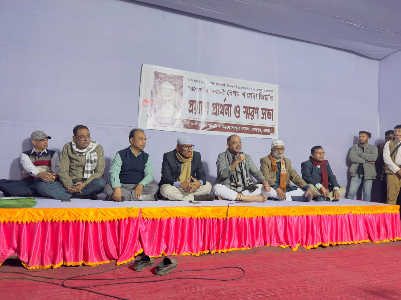 বগুড়ার শেরপুরে খালেদা জিয়ার প্রয়াণে প্রার্থণা ও স্বরণ সভা অনুষ্ঠিত